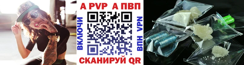 Alfa_PVP мука  даркнет сайт  Семикаракорск 