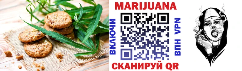 Еда ТГК марихуана  Семикаракорск 