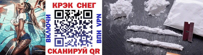 Cocaine VHQ  Семикаракорск 