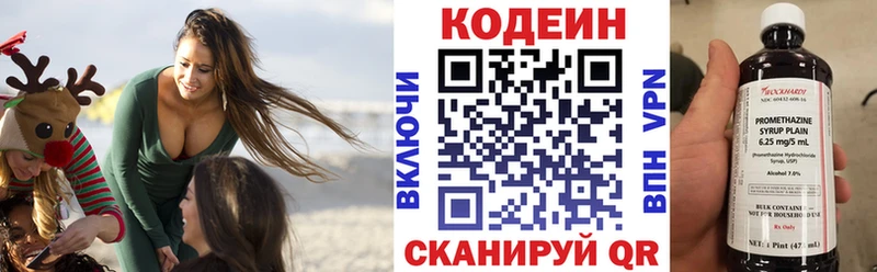 Codein Purple Drank  что такое наркотик  Семикаракорск 