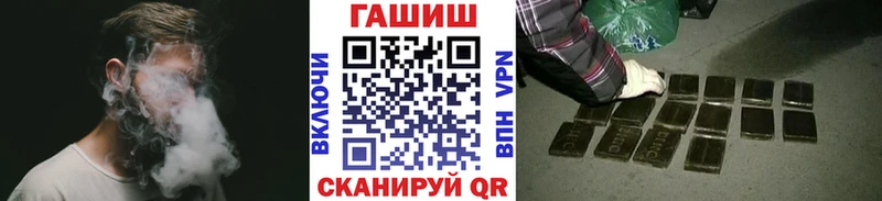ГАШ Premium  наркотики  Семикаракорск 