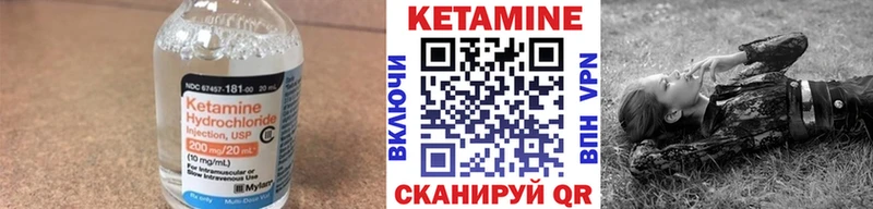МЕГА вход  Семикаракорск  Кетамин VHQ 