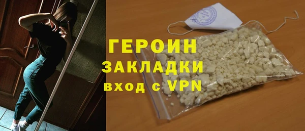 apvp Армянск