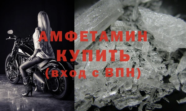 спиды Балахна