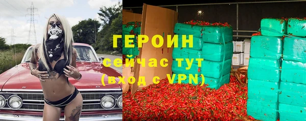 apvp Армянск