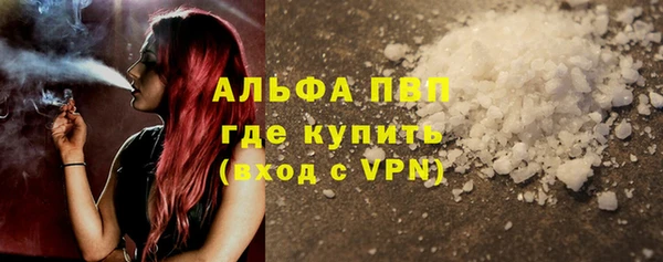 а пвп мука Саяногорск