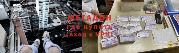 apvp Армянск