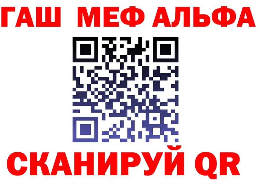 МЕФ мука tor shop MEGA Семикаракорск
