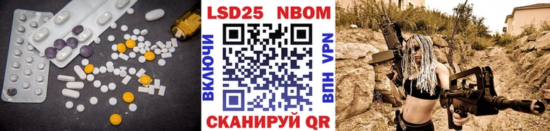 LSD-25 экстази кислота  наркошоп  Семикаракорск 