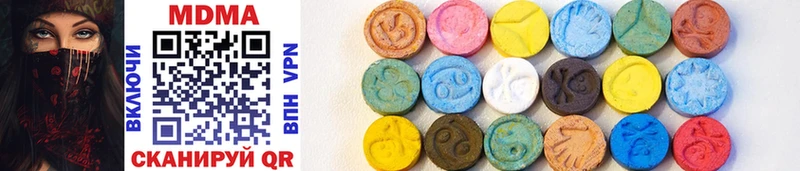 MDMA VHQ  Семикаракорск 