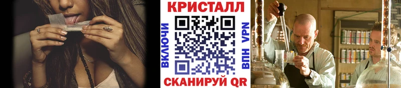 Метамфетамин пудра  купить наркоту  Семикаракорск 