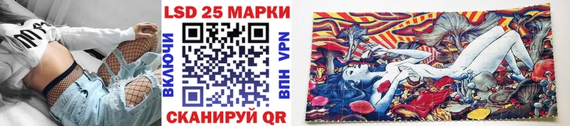 Наркотические марки 1,8мг  как найти закладки  Семикаракорск 