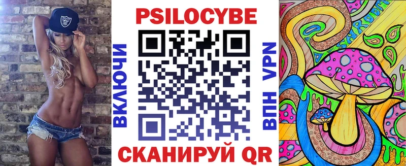 Галлюциногенные грибы Cubensis  наркота  ссылка на мегу tor  Семикаракорск 